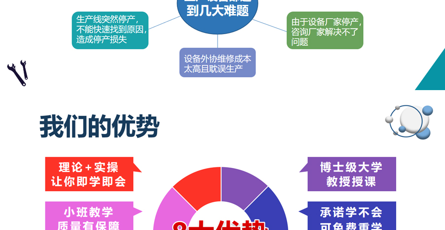 未標(biāo)題-3_03.jpg